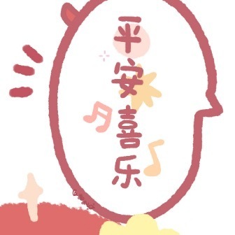 2021新年微信朋友圈九宫格模板