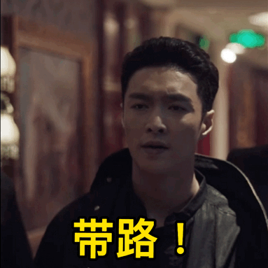 《扫黑风暴》张艺兴帅气微信表情包