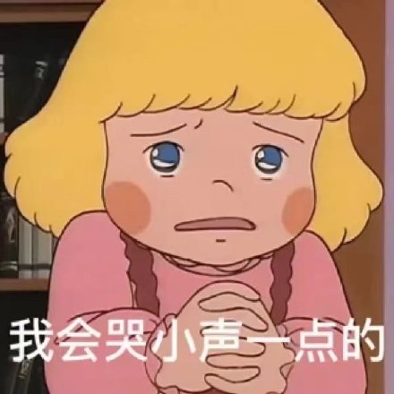 小可爱莎拉公主微信表情包