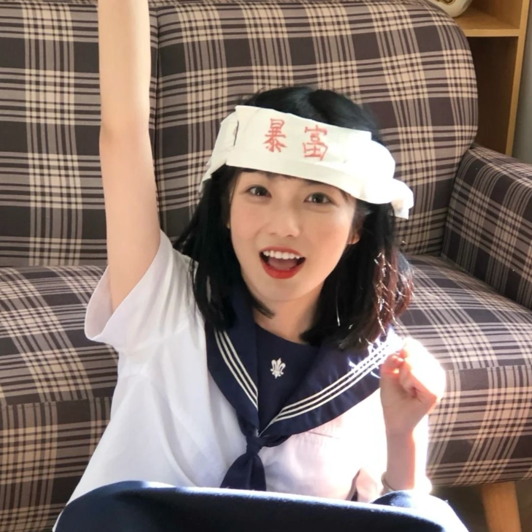 甜美女孩吴抒洋暴富微信头像