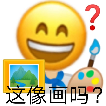 抖音最火小黄脸表情包