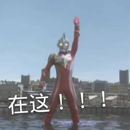 沙雕搞笑好玩斗图微信表情包