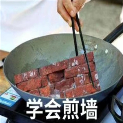 恶搞幽默的表情