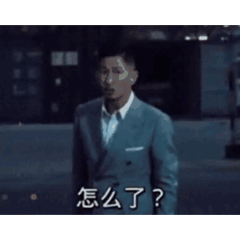 沙雕影视配文动态微信表情包