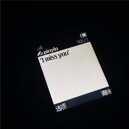 能够让人瞬间哭的微信背景图片