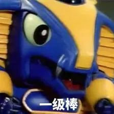 铁甲小宝之蜻蜓队长微信表情包