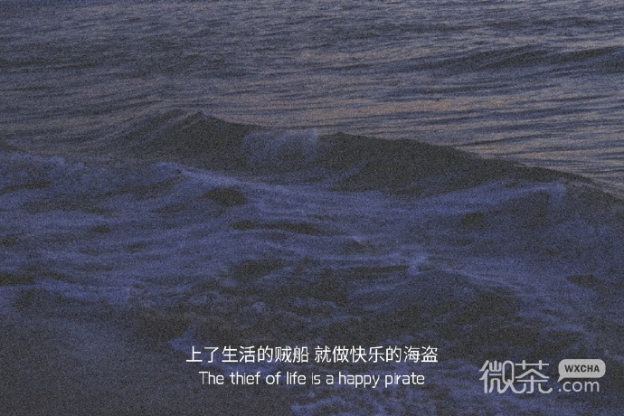 唯美有意境的微信聊天背景图