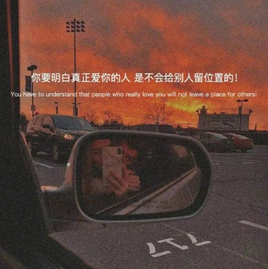 忧郁伤感唯美的朋友圈配图