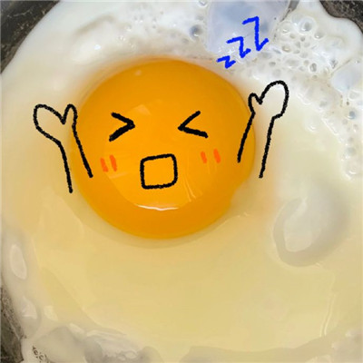 可爱的煎蛋头像