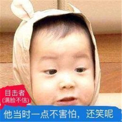 话题终结者搞笑微信表情包