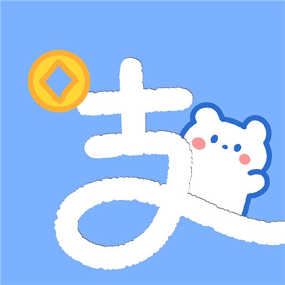 超可爱手机软件卡通图标微信头像