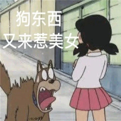 怼人骂人必备熊猫头微信表情包