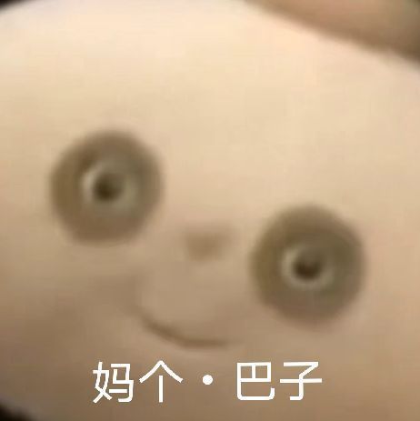 花园宝宝微信表情包