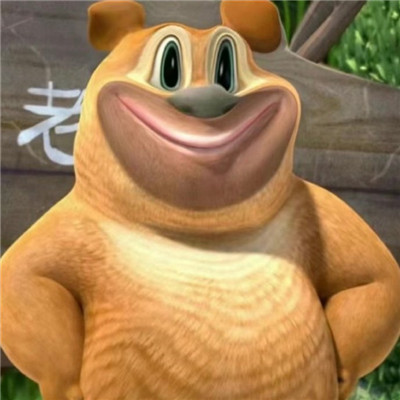 面容扭曲的熊二表情包