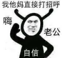 最新的有趣的lsp微信表情包