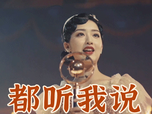 《扬名立万》新鲜出炉的微信表情包