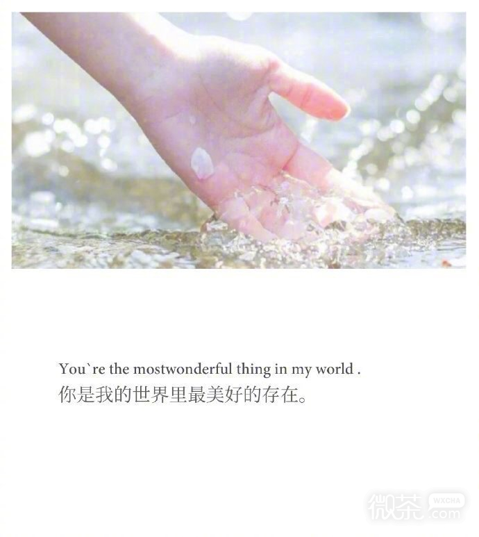 清新文字治愈风景微信背景图