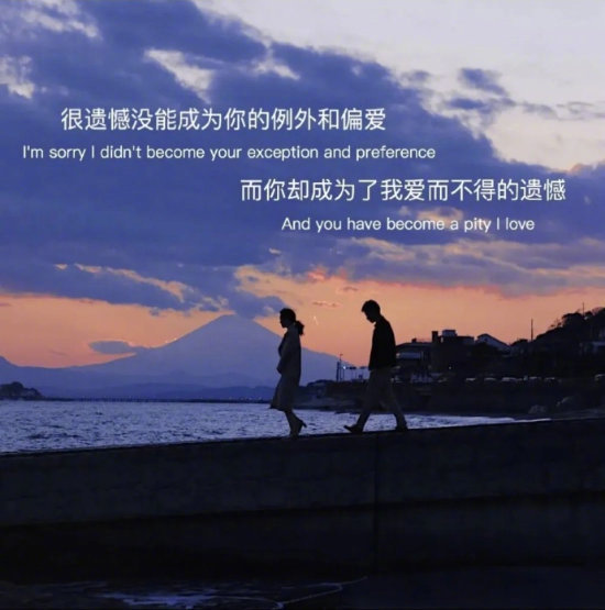 忧郁伤感唯美的朋友圈配图