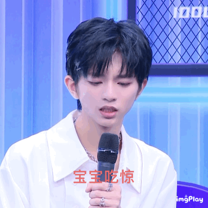 刘冠佑综艺可爱微信表情包