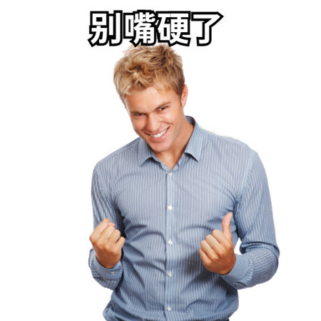 有趣的油腻文学带字背景图