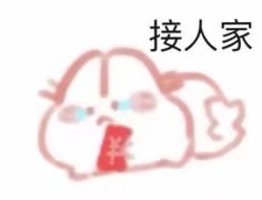可爱小狐狸微信表情包