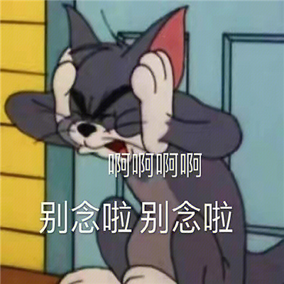评论区聊天表情