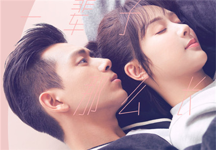 亲爱的热爱的童颜夫妇图片