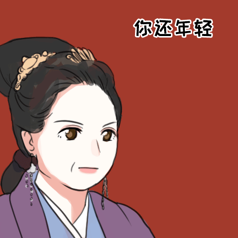 燕云台中韩妈妈卡通真实的动态微信表情包