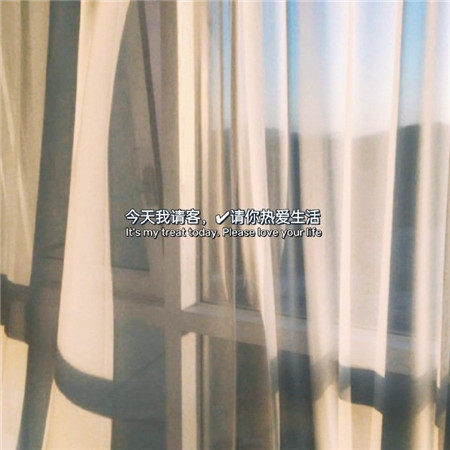 温柔努力文字控必备的微信聊天背景图