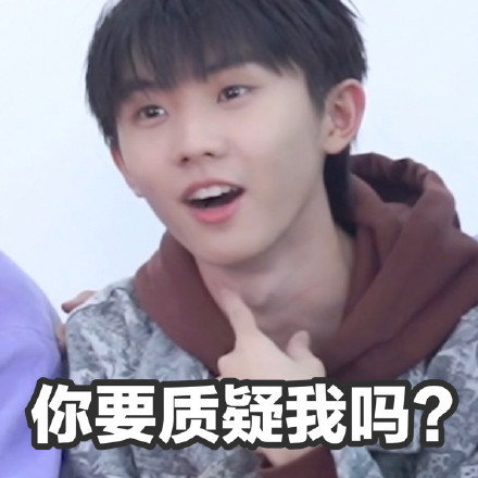 超可爱的马嘉祺微信表情包