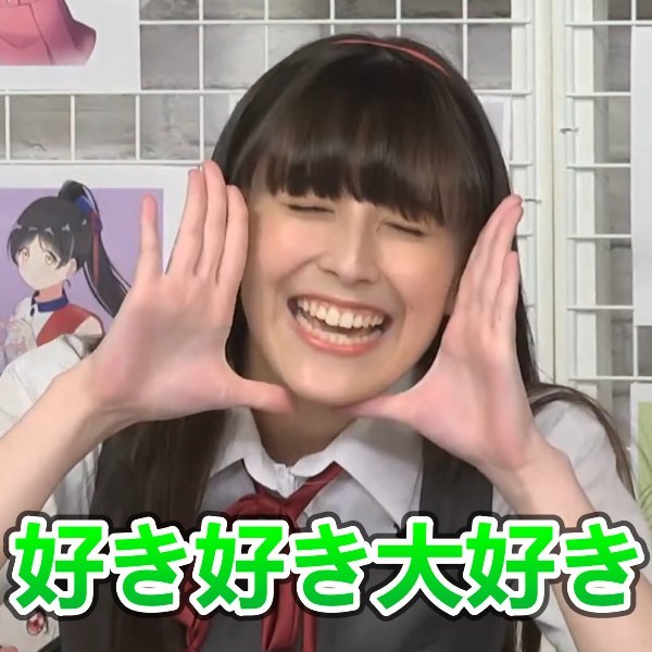 lovelive可爱微信表情包