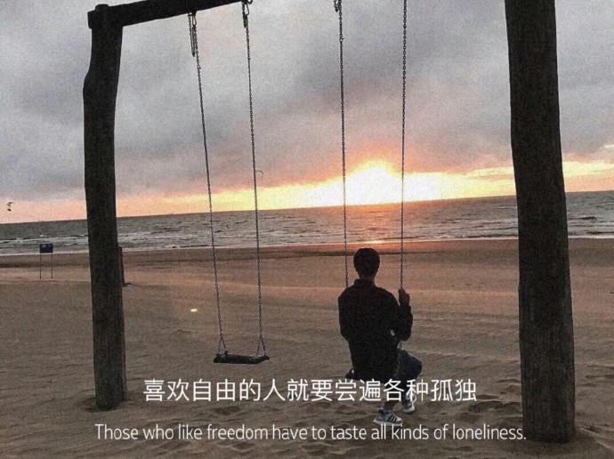 略显感伤的微信朋友圈配图