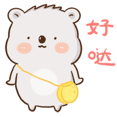 非常可爱的考拉小肉君微信表情包