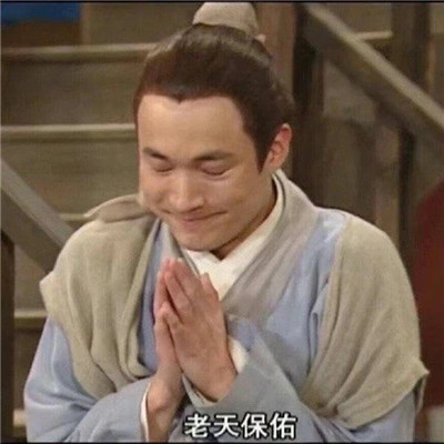 好玩的斗图表情包
