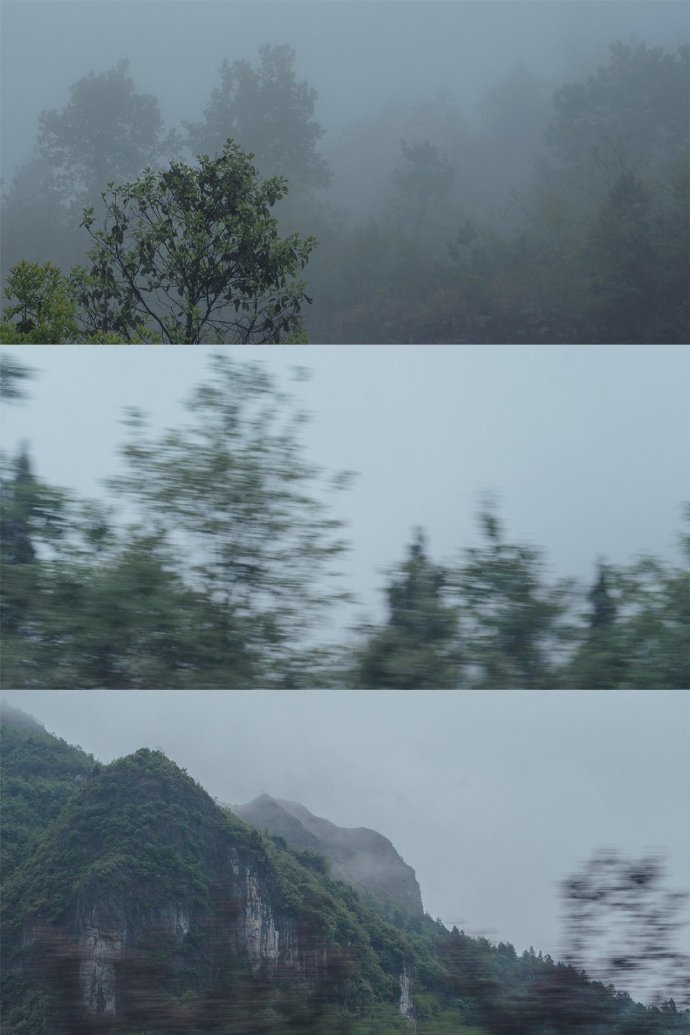 三屏的迷雾山林自然风光微信聊天背景图