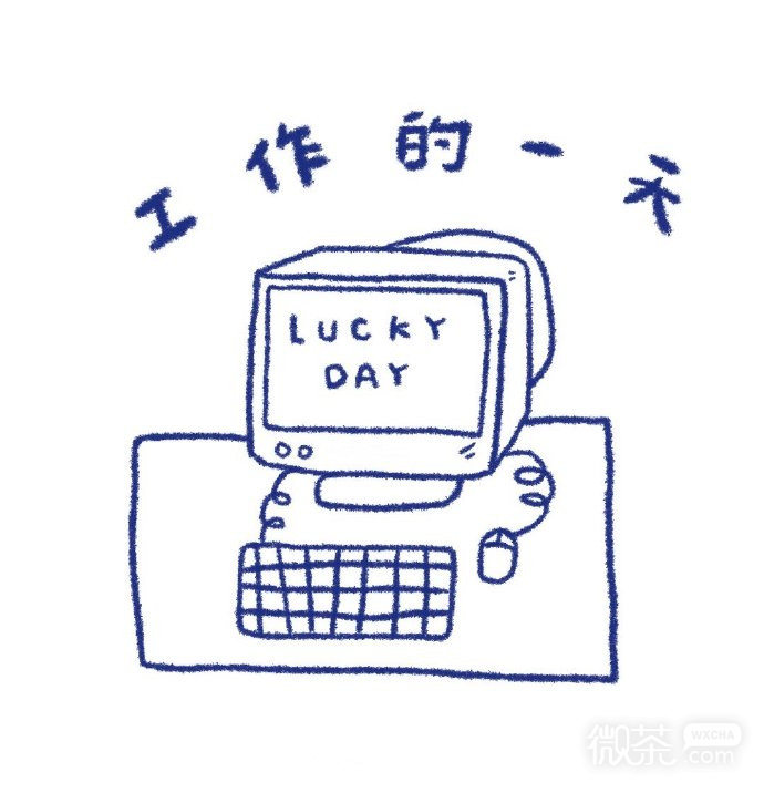 真实可爱的一天简笔画微信素材图