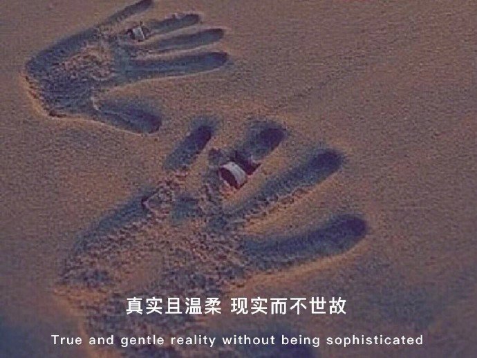 情感唯美的微信聊天背景图