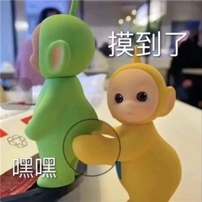 很火的搞怪热门表情