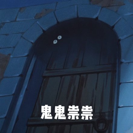 《国王排名》可可爱爱的微信表情包