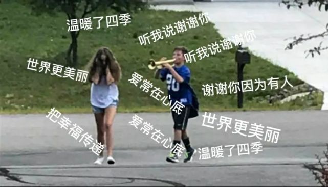 听我说谢谢你因为有你表情包