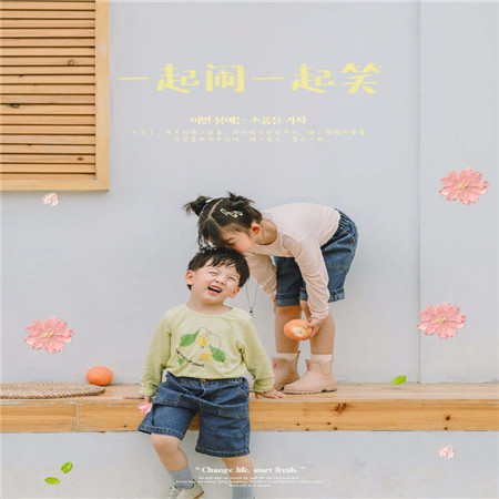 适合周末出游晒娃的朋友圈九宫格配图