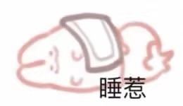 可爱小狐狸微信表情包