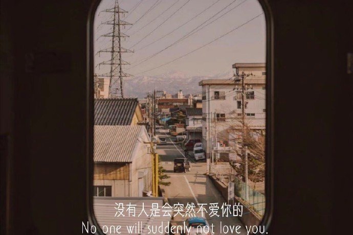伤感有哲理有意境的微信朋友圈配图