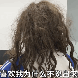 抖音子羊子浩沙雕微信表情包