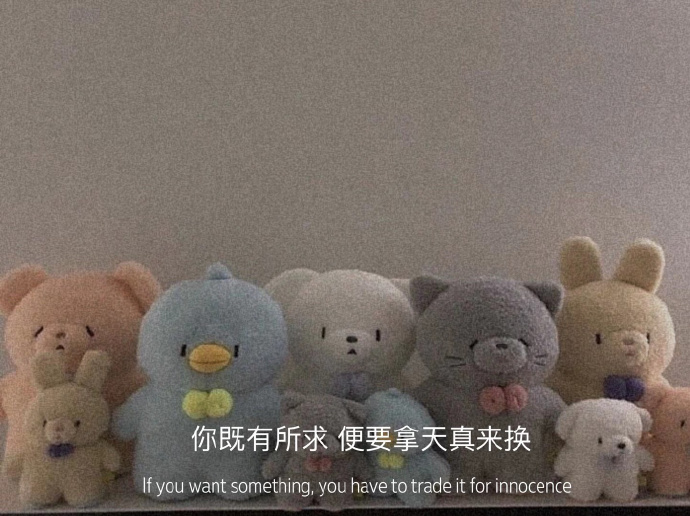 略显感伤的微信朋友圈配图