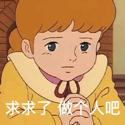 莎拉公主微信表情包