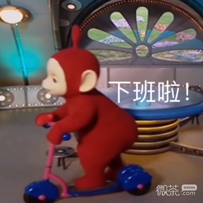 天线宝宝可爱微信表情包