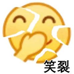 最新最好玩的热门斗图微信表情包