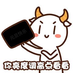 搞怪调侃整蛊好玩微信表情包