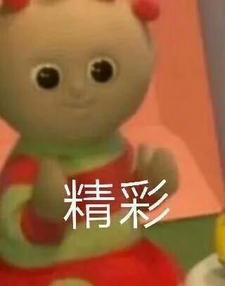 花园宝宝微信表情包